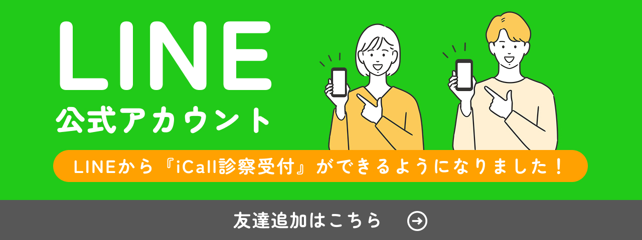 LINEバナー