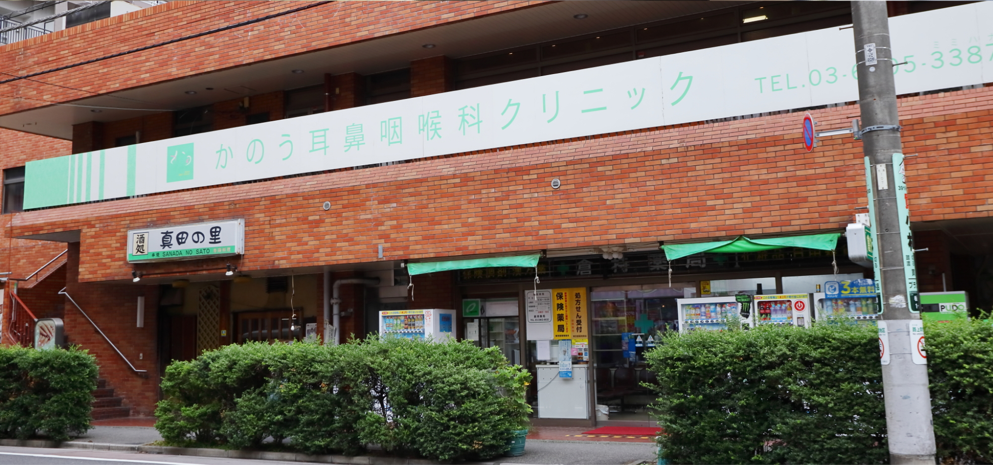 メインビジュアル